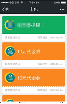 紅包優(yōu)惠